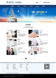 從網(wǎng)頁(yè)改版到微信第三方程序開(kāi)發(fā) 構(gòu)建一體化的用戶體驗(yàn)